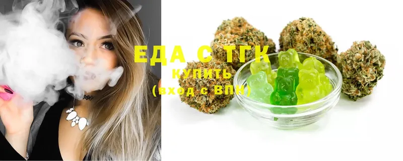 Canna-Cookies марихуана Куртамыш